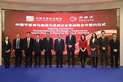 河南泉象實業有限公司